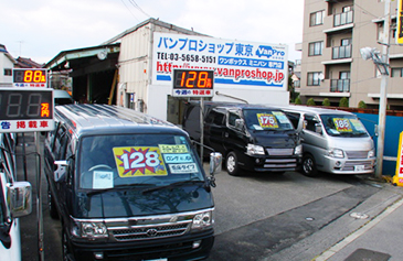 バンプロ東京店
